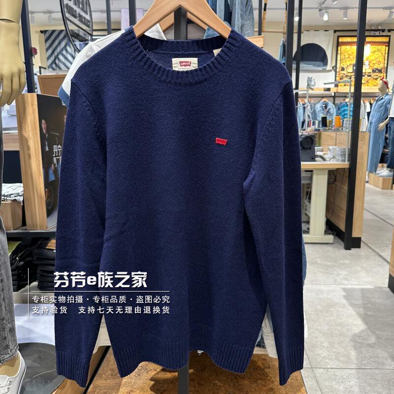 Levis李维斯正品2023新款男士蓝色圆领长袖针织衫毛衣 A4320-0001