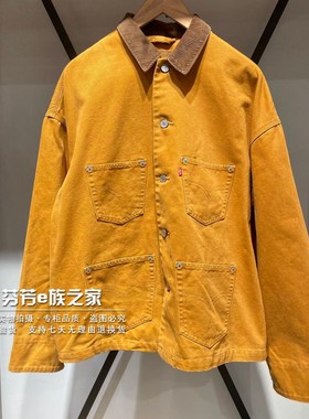 Levis李维斯正品2025新款男士宽松土黄色牛仔夹克外套 003L2-0002