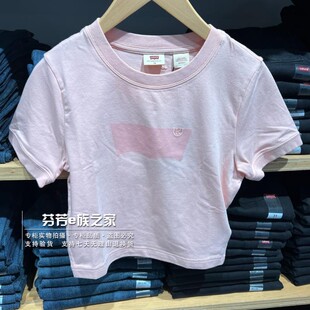2026春夏新款 T恤0051W 女士粉色修身 短袖 0000 短款 Levis李维斯正品