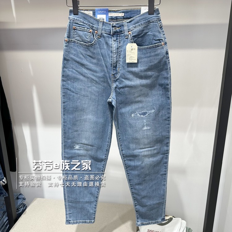 直筒长裤薄款牛仔2023春款