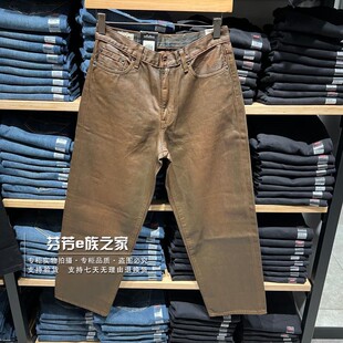 Levis李维斯正品2026款男士578棕色蜡层中腰直筒牛仔裤A4750-0051