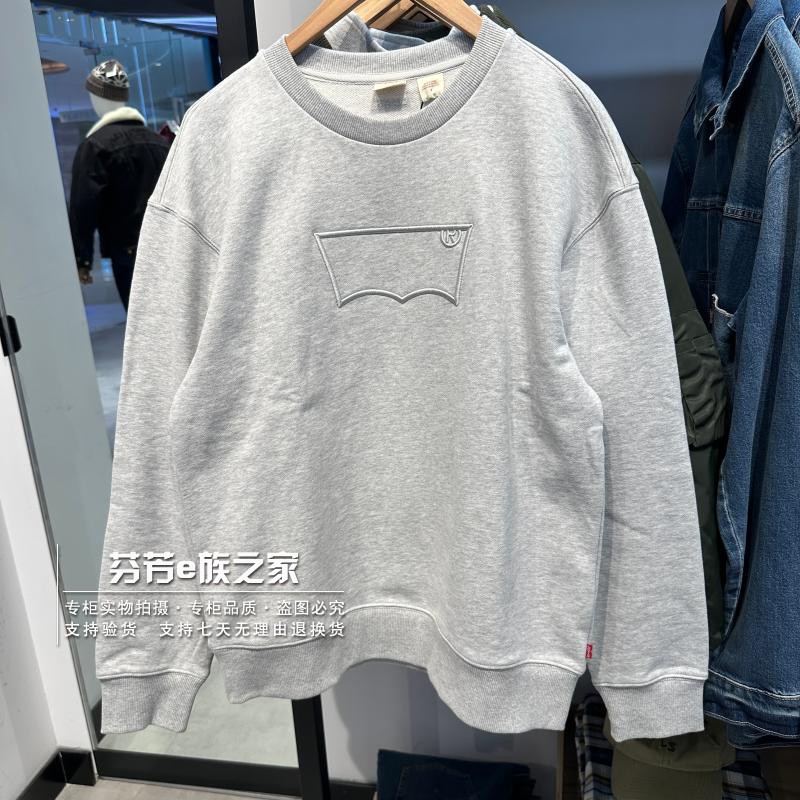 李维斯新款男士灰色圆领卫衣