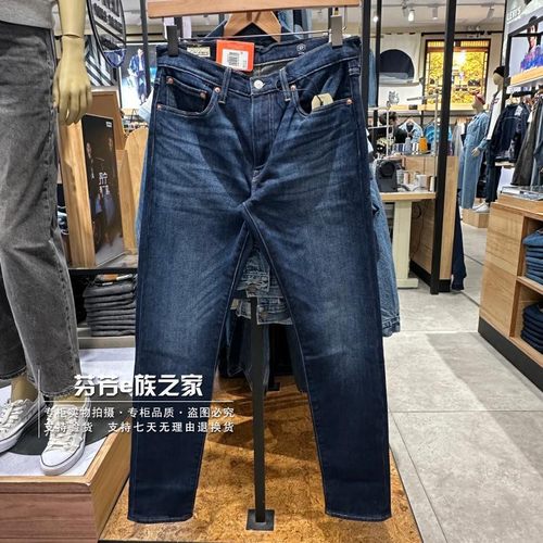 李维斯拉链长裤水洗秋冬款牛仔裤