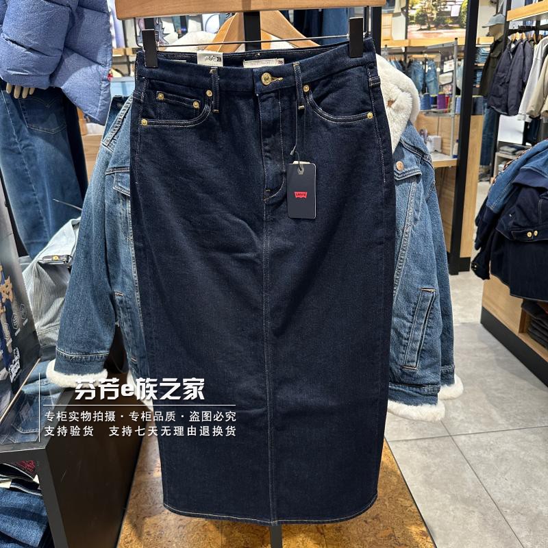 李维斯半身H后开叉牛仔裙