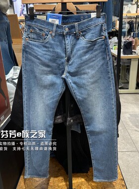 Levis李维斯正品2025新款男士浅蓝502直筒锥形薄牛仔裤29507-1691