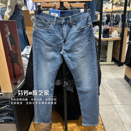 Levis李维斯正品2025新款男士浅蓝502直筒锥形薄牛仔裤29507-1691