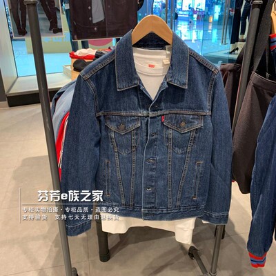 春秋款男士水洗牛仔夹克外套