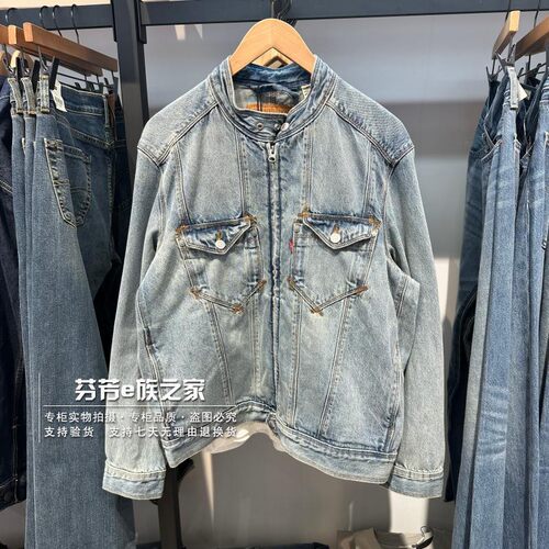 李维斯新款男士宽松牛仔夹克外套