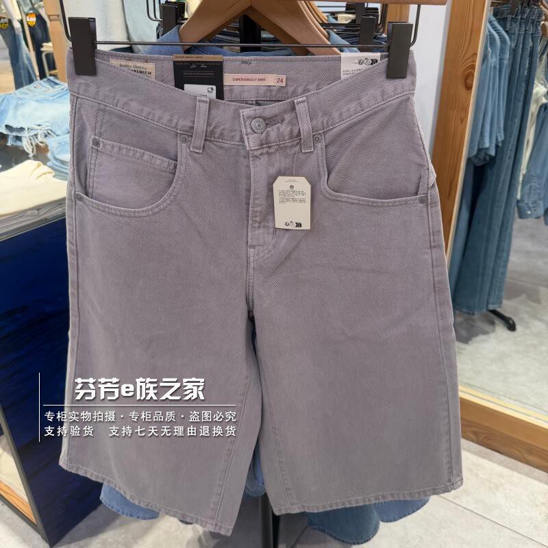 李维斯新款女士宽松潮流牛仔裤