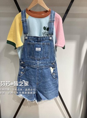 Levis李维斯正品2023春新款女士直筒猫须牛仔背带短裤 52333-0041