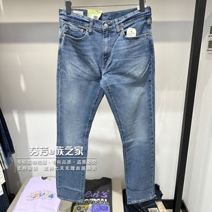 2023秋新款 04511 男士 直筒水洗牛仔裤 5242 511修身 Levis李维斯正品