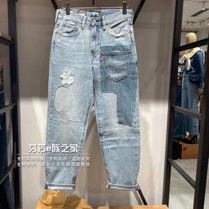 Levis李维斯正品2024新款男士568宽松补丁直筒牛仔裤29037-0065
