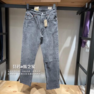 36200 女士纽扣501黑灰色直筒牛仔裤 0211 商场同款 Levis李维斯正品