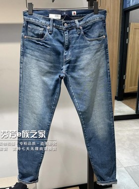 Levis李维斯正品2025新款男士日本制512修身小脚牛仔裤A5877-0007