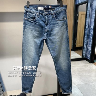 Levis新款男士512修身小脚牛仔裤