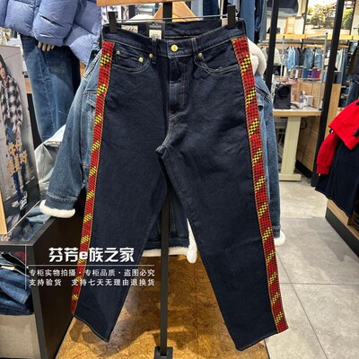 李维斯拉链长裤春秋牛仔裤