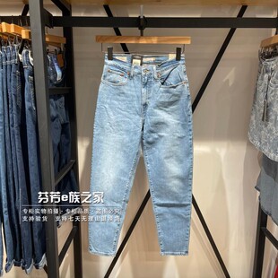 0126 85873 Levis李维斯2023秋新款 女士高腰BF直筒锥形水洗牛仔裤