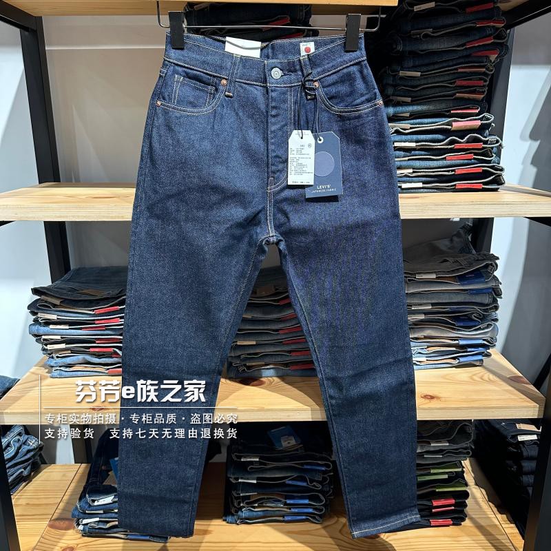 李维斯正品2026女士原色牛仔裤