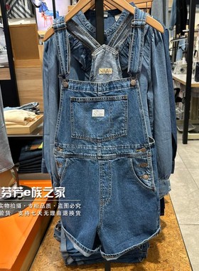 Levis李维斯正品2024新款 女士宽松直筒牛仔背带短裤 52333-0046