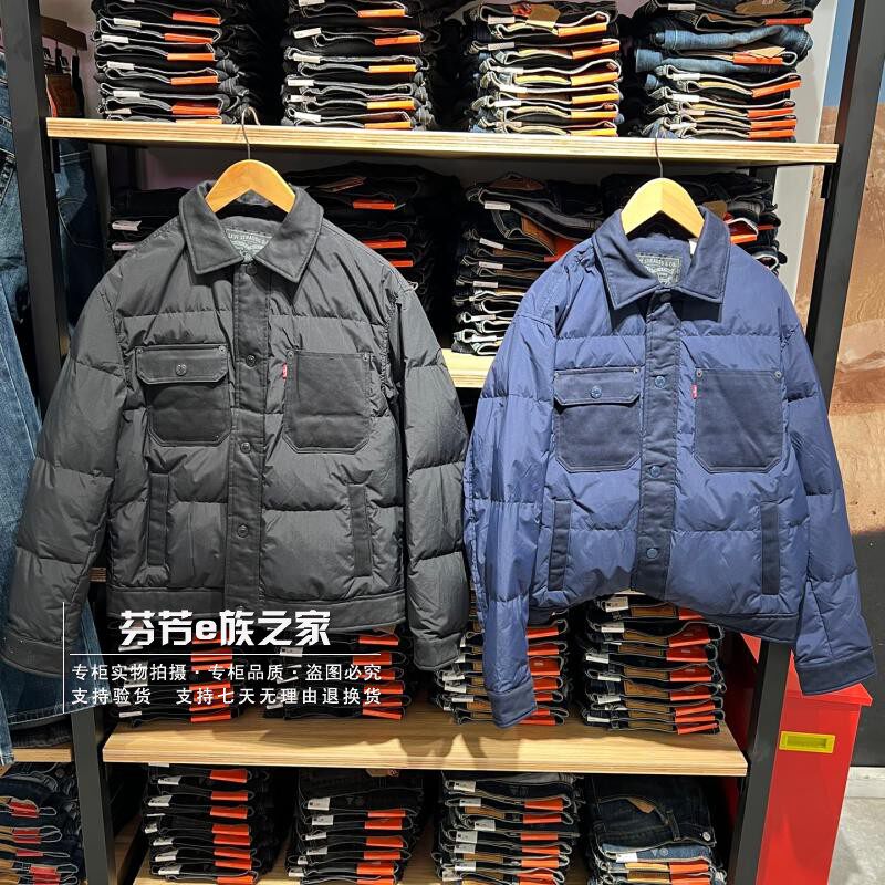 李维斯正品2026款男士轻便羽绒服