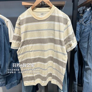Levis李维斯正品2026新款男士浅黄色横条纹透气短袖T恤A0637-0182