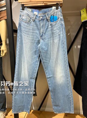 Levis李维斯正品2026春新款男士578薄款宽松阔腿牛仔裤A4750-0117
