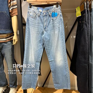 2026春新款 A4750 男士 宽松阔腿牛仔裤 0117 578薄款 Levis李维斯正品