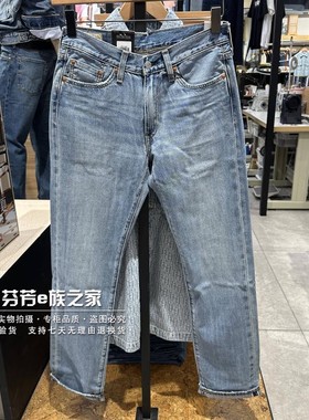 Levis李维斯正品2024秋新款男士514宽松直筒赤耳牛仔裤00514-1960