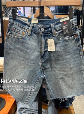 Levis李维斯正品2024新款男士468直筒猫须纽扣牛仔短裤A8461-0005