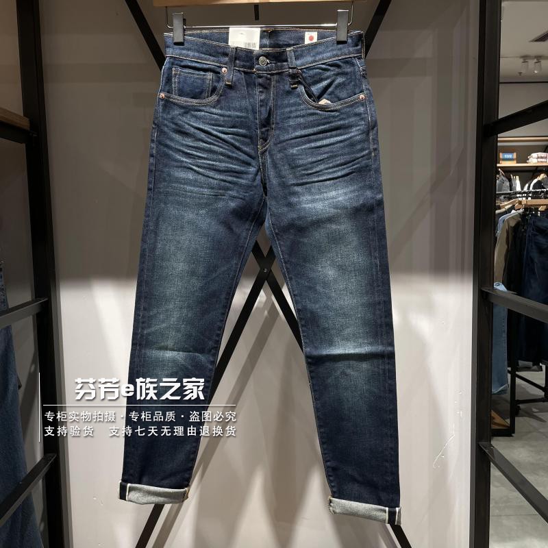 李维斯拉链长裤水洗秋季牛仔裤