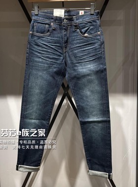 Levis李维斯正品24秋款LMC男士512小脚锥形赤耳牛仔裤 A5877-0006