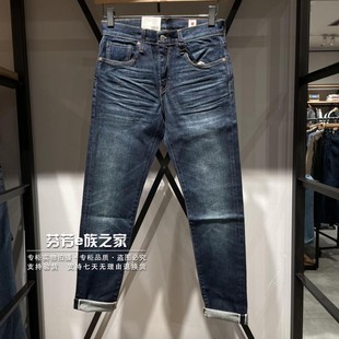 A5877 Levis李维斯正品 512小脚锥形赤耳牛仔裤 LMC男士 0006 24秋款