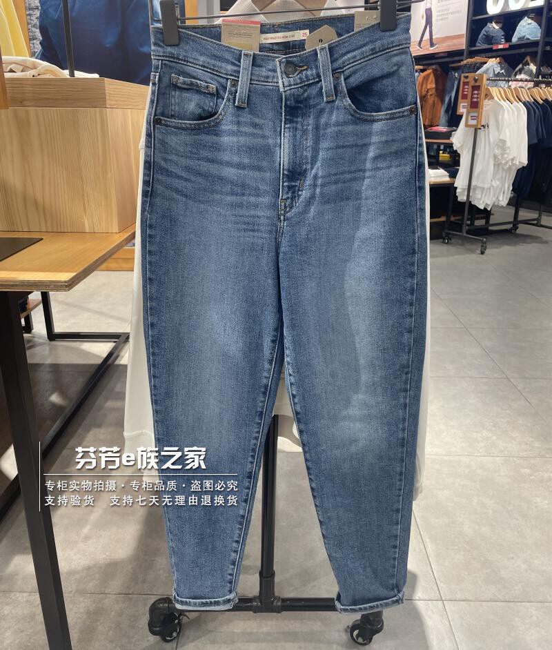 直筒长裤常规牛仔2023春夏