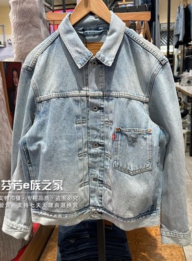 Levis李维斯正品2024款男士水洗磨破宽松牛仔夹克外套 A3174-0006