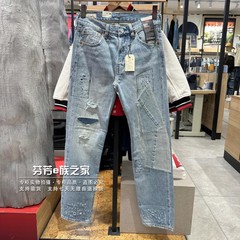 Levis李维斯正品2024新款 男士501直筒补丁赤耳牛仔裤 00501-3521