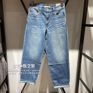 Levis李维斯正品2025新款女士薄款宽松阔腿直筒牛仔裤A3494-0073