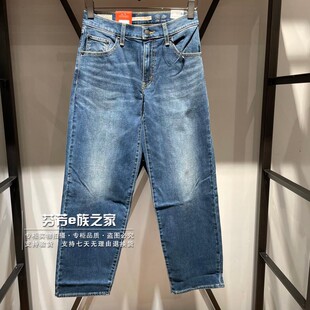 Levis李维斯正品2025新款女士BAGGY高腰直筒加绒牛仔裤A3494-0096