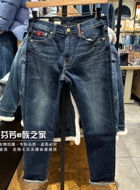 Levis李维斯正品2025新年CNY男士502小直筒锥形牛仔裤 29507-1675