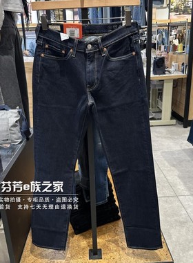 Levis李维斯正品2024秋冬款男士514直筒原色加绒牛仔裤00514-1925