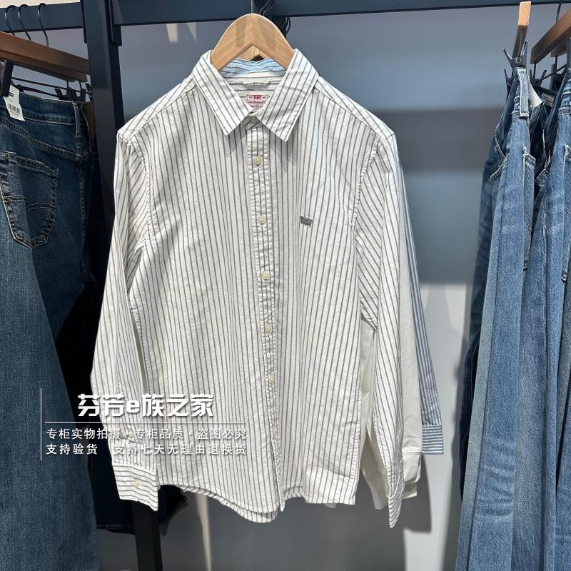 Levis李维斯正品2026款 男士蓝白条纹休闲翻领长袖衬衫0085A-0012