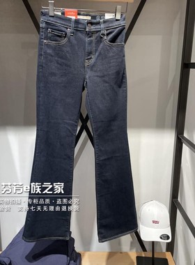 Levis李维斯正品2024秋款女士726高腰微喇叭加绒牛仔裤A3410-0108