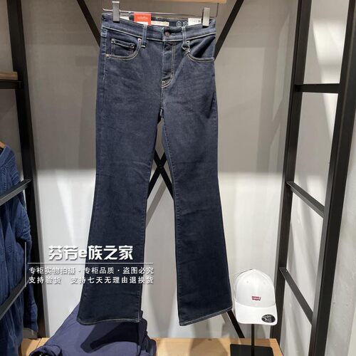 微喇叭长裤常规牛仔2024秋季