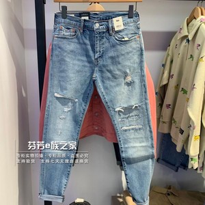 Levis李维斯正品商场同款 男士512修身小脚破洞牛仔裤 28833-1091