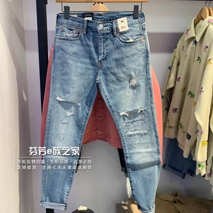 商场同款 男士 512修身 1091 Levis李维斯正品 小脚破洞牛仔裤 28833