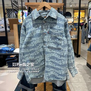 Levis李维斯正品2023款男士LOGO印花宽松长袖牛仔衬衫 A6809-0001