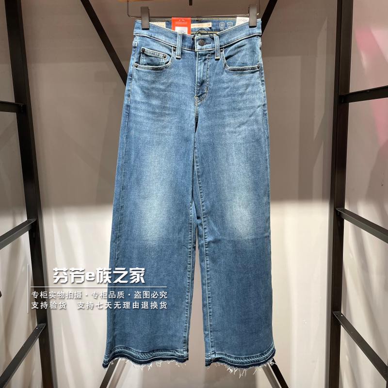 李维斯新款女士728加绒牛仔裤