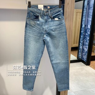 0005 A0575 Levis李维斯商场同款 午夜蓝牌女士日制BF小直筒牛仔裤