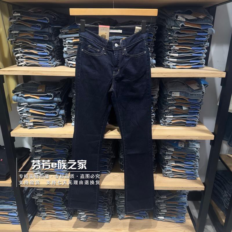 李维斯新款女士塑型修身牛仔裤