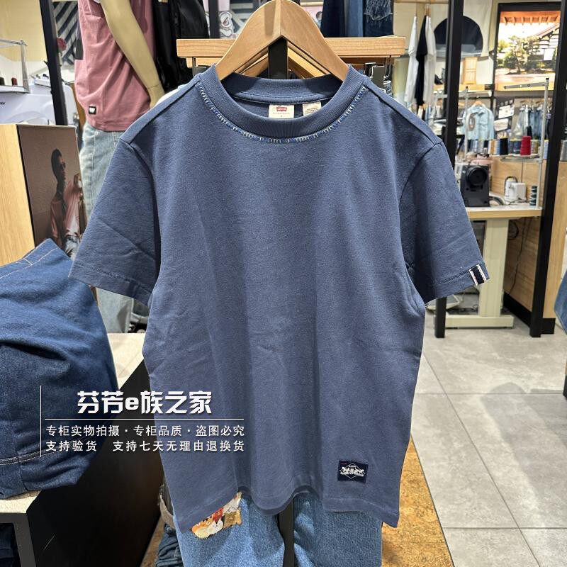 李维斯短袖休闲男士T恤