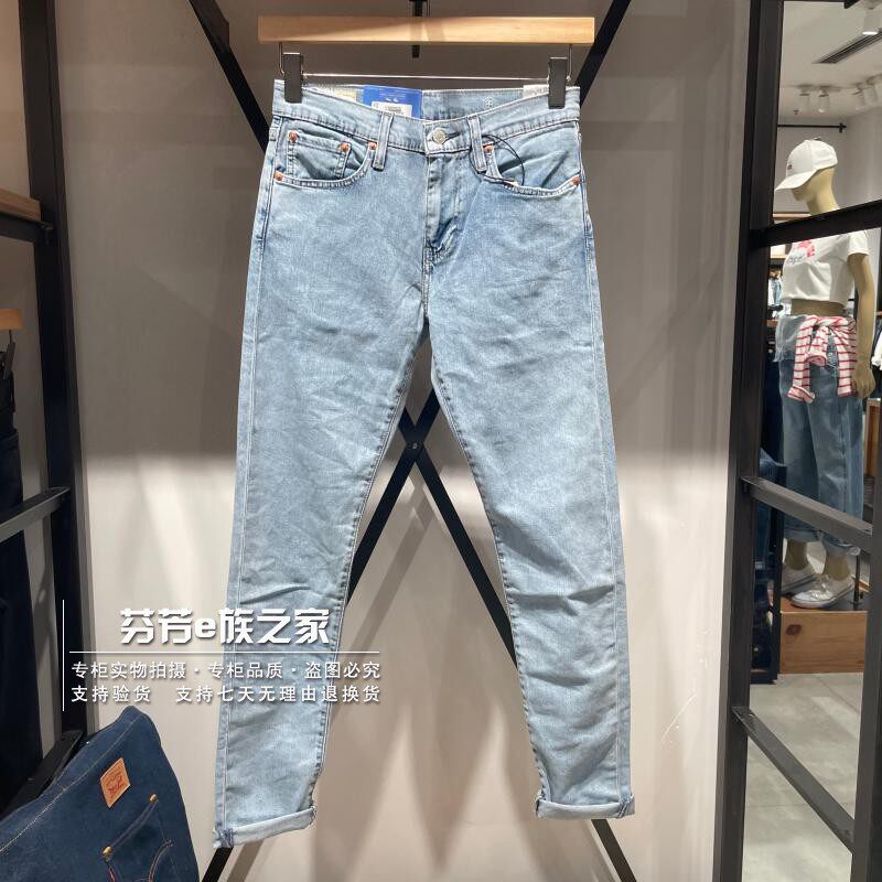 李维斯拉链长裤水洗春夏牛仔裤